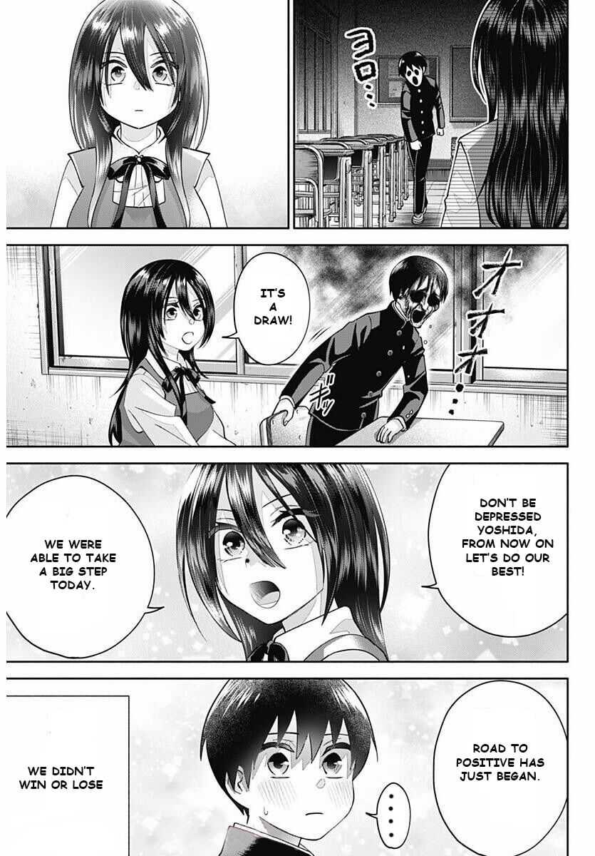 Shigure Wants To Be Positive Chapter 1 28